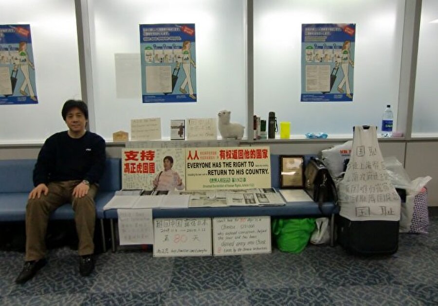 Feng Zhenghu
Feng Zhenghu 2009'da tedavi için Çin'den Japonya'ya seyahat etti. Tedavisi tamamlandıktan sonra Feng Zhenghu ülkesine dönmek istedi ancak Çin bu duruma izin vermedi. Mahkeme süreci, müracaatlar derken Feng Zhenghu 92 gün boyunca havalimanında yaşadı.