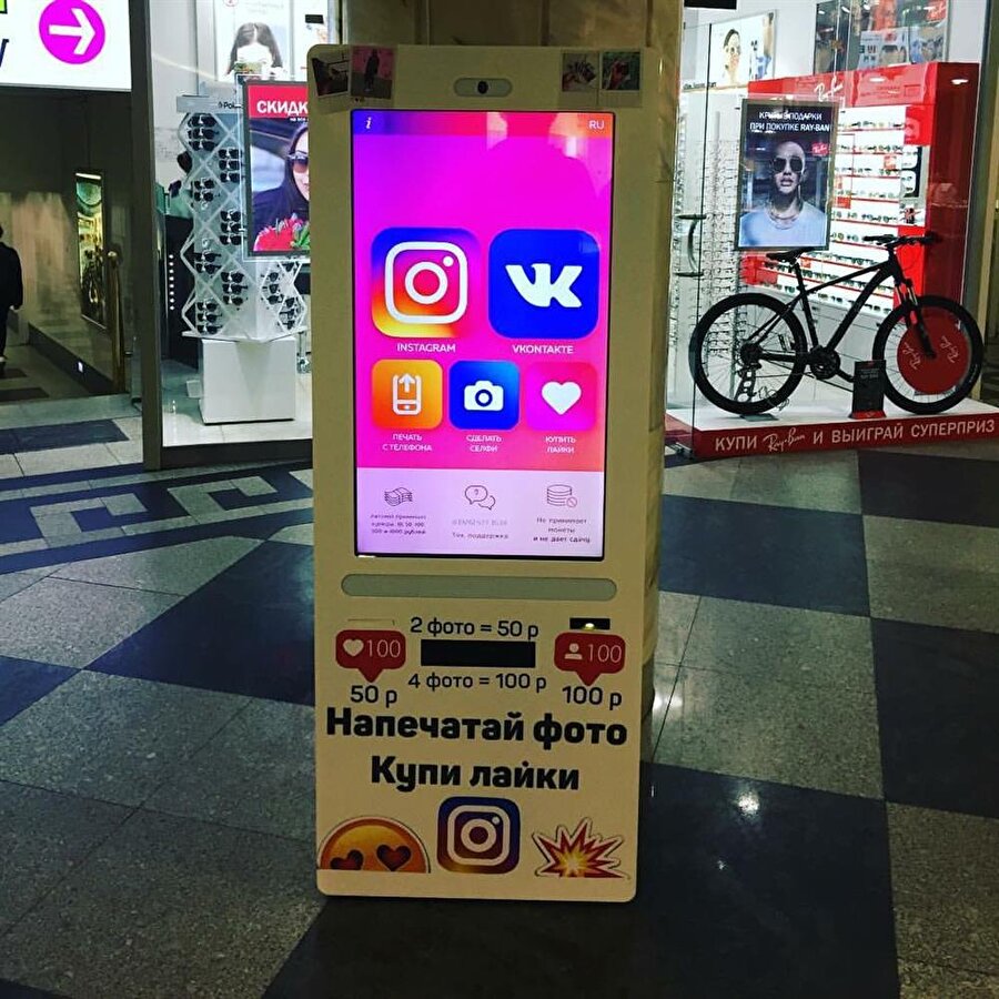 Like makinesi