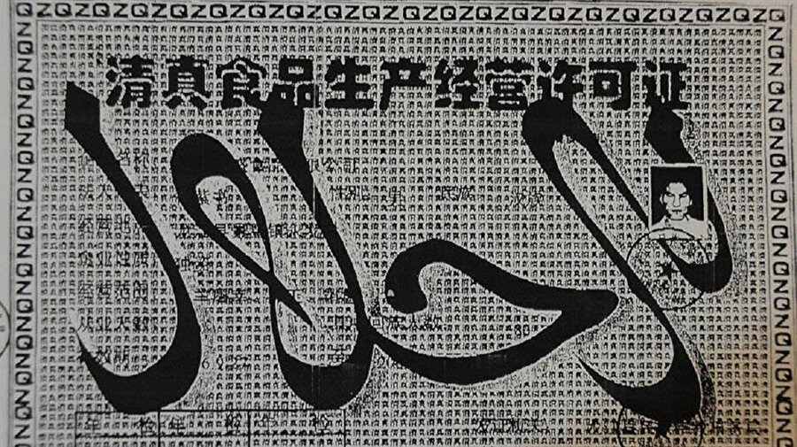 ​Güney Kore'de helal restoran sayısı 250'yi geçti