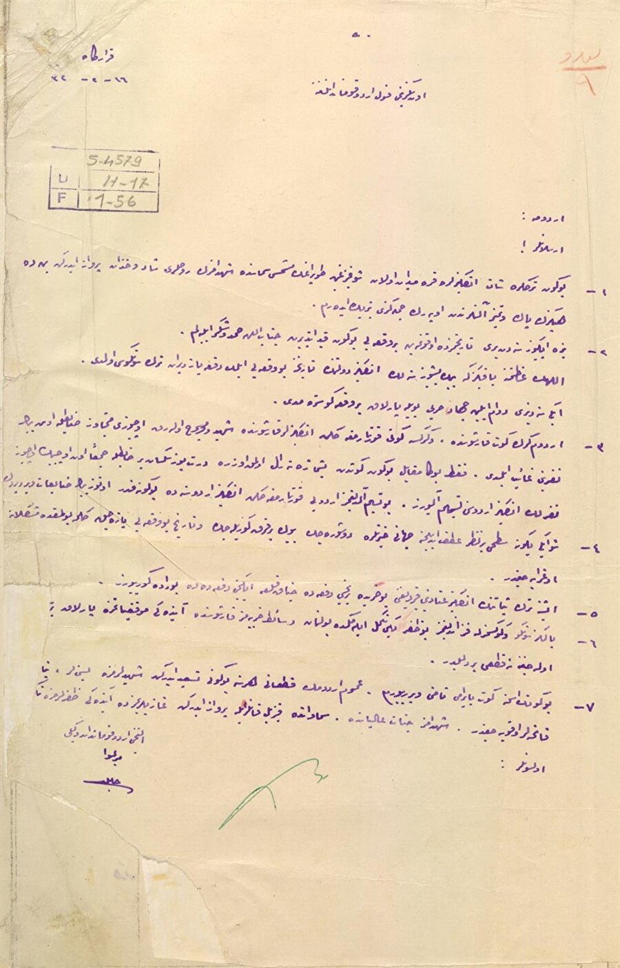 Halil Paşa'da 'Orduma' başlığıyla başlayan zafer mektubu

                                    
                                    “Arslanlar! Bugün Türklere şeref, şan; İngilizlere kara meydan olan şu kızgın toprakların güneşli havasında, şehitlerimizin ruhu şad ve handan uçuşuyorlar. Hepinizin pak alınlarınızdan öperek, hepinizi tebrik ederim. Bize 200 yıldan beri tarihimizde okunmayan bir vak’ayı kaydettiren Allah’a hamd ve şükürler olsun. Allah’ın azametine bakınız ki, 1500 senelik İngiliz tarihine böyle bir vak’ayı ilk defa sizin süngülerinizle yazdırdı.”

  


  
“Bugüne ‘Kut Bayramı’ adını veriyorum. Ordumun her ferdi her yıl bu günü kutlarken, şehitlerimize Yasinler, Tebarekeler, Fatihalar okunsun.”
                                
                                