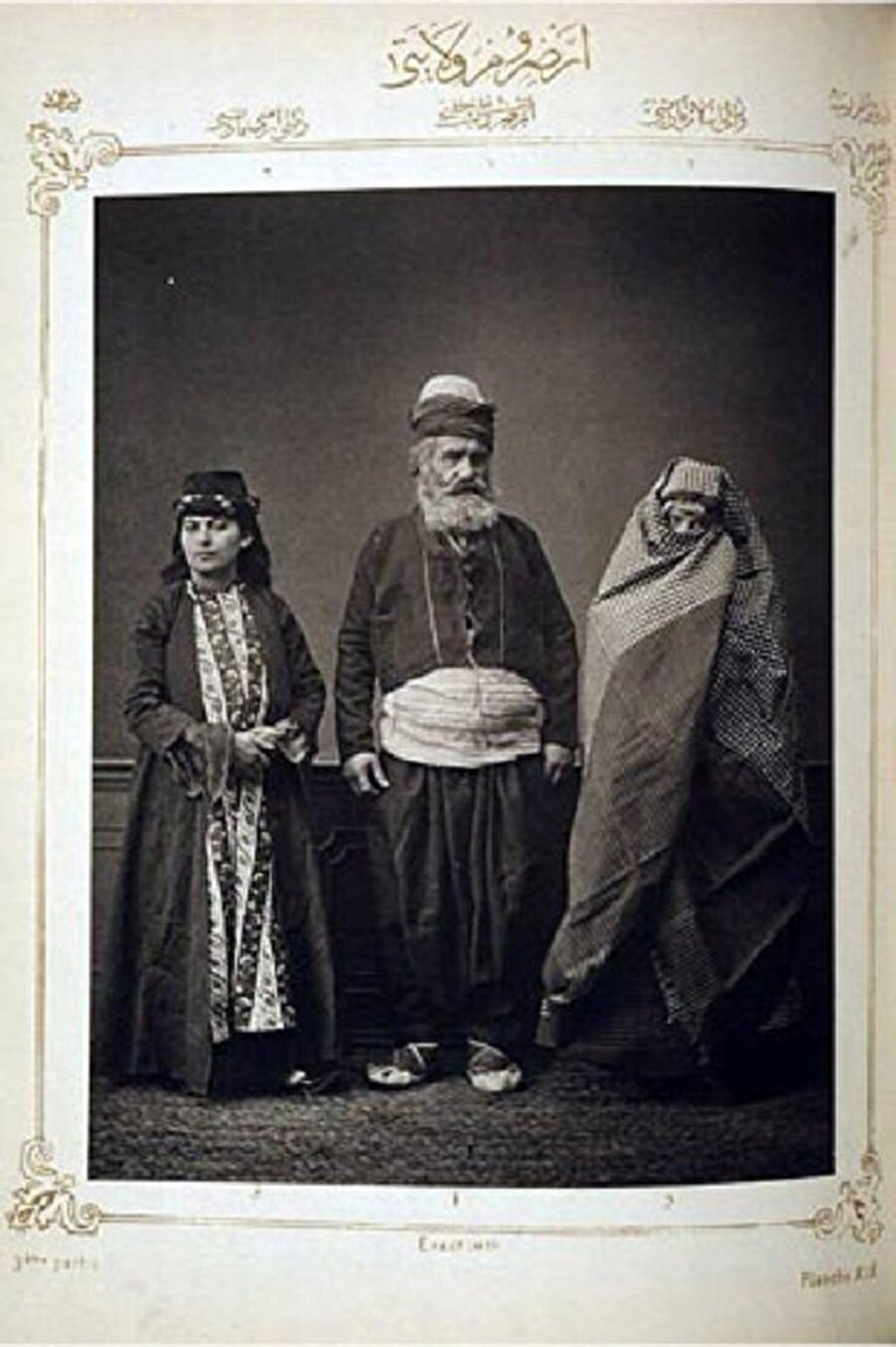 Erzurum

                                    
                                