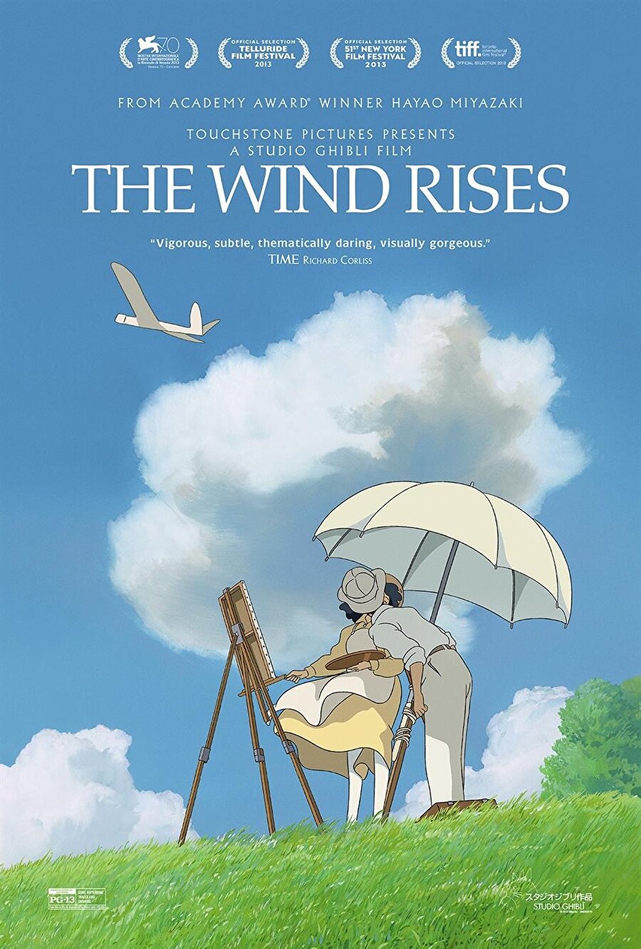 Rüzgar Yükseliyor (2013)

                                    Yönetmen: Hayao Miyazaki
                                