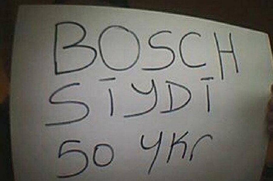 Nece bu dil?