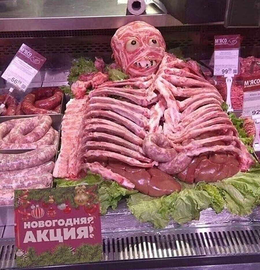 Про мясо