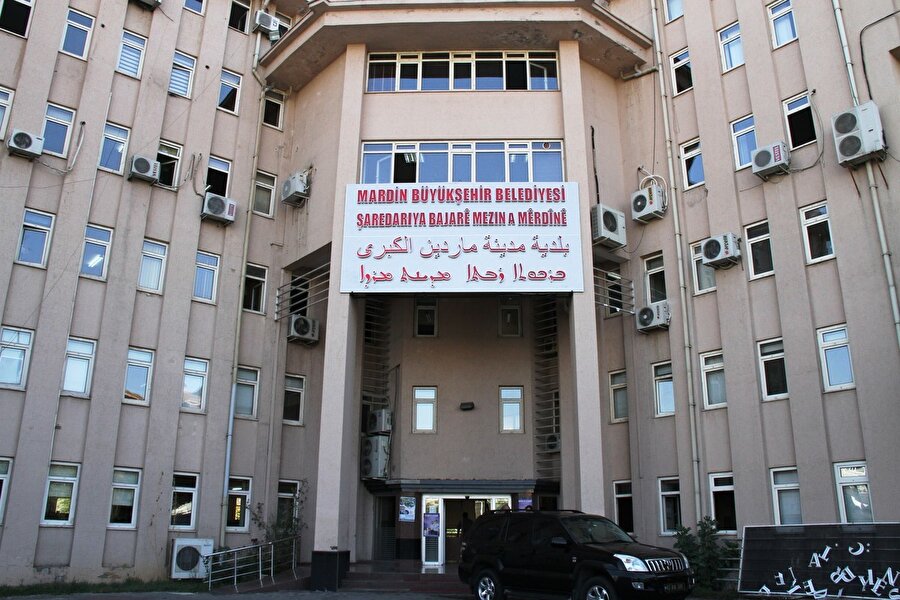 Arşiv