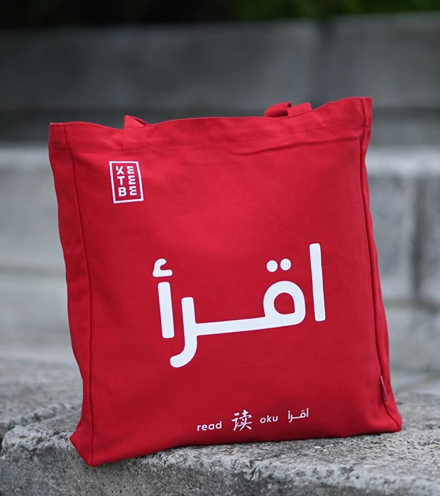 Oku Bez Çanta 🛍