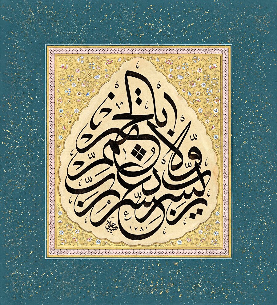 Hattat Çırçırlı Ali Efendi hattıyla Celi Sülüs levha