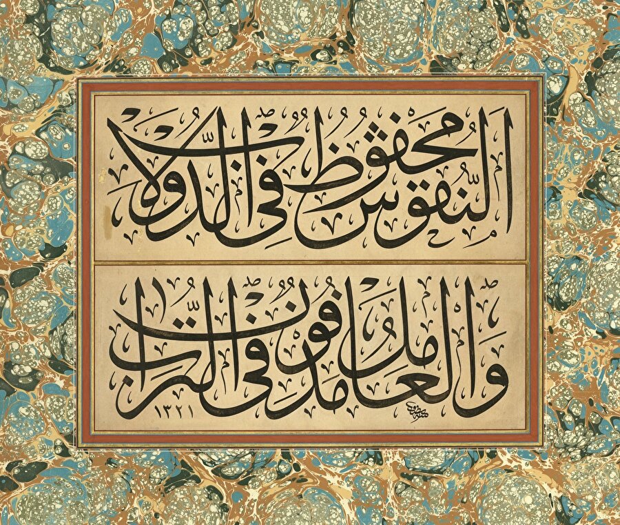 Hattat Nazif Bey hattıyla Celi Sülüs levha