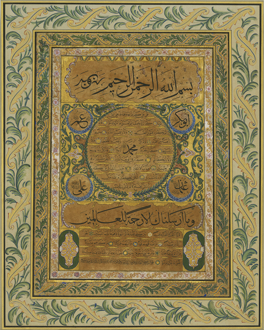 Mustafa Şerif Efendi Hattıyla Hilye-i Şerîf