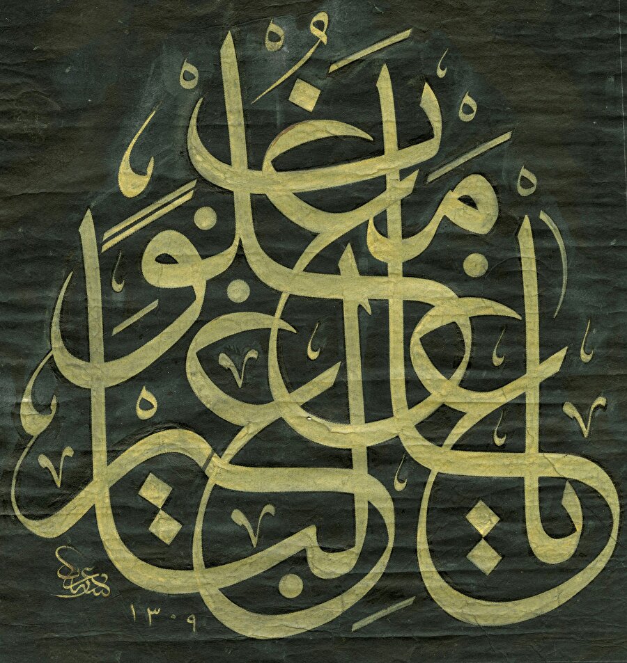 Mağlup Olmayan, Dâima Gâlip Olan Allah