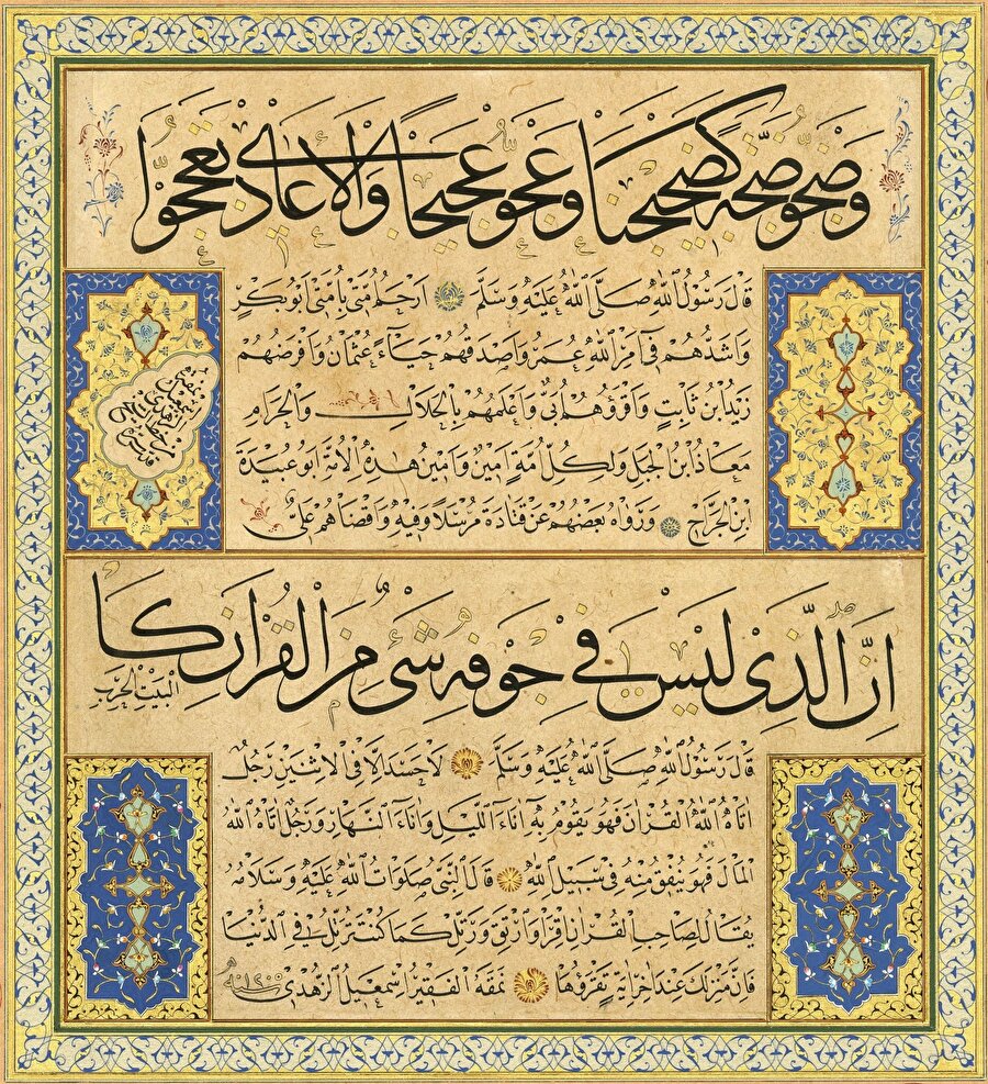 İsmail Zühdî Efendî Hattıyla Sülüs-Nesih Levha