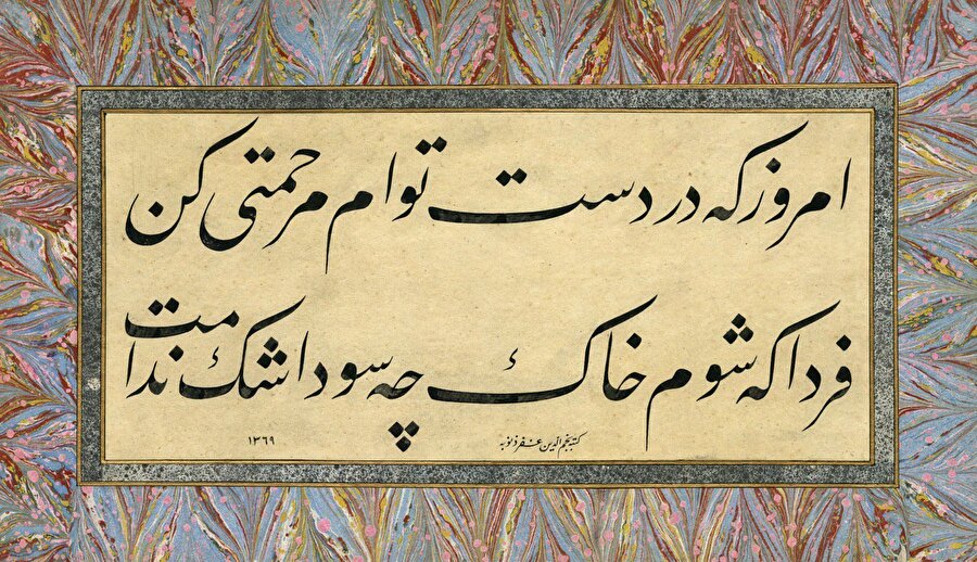 Hezarfen Necmeddin Okyay  Hattı ve Ebrûsuyla Celî Tâ'lik Levha