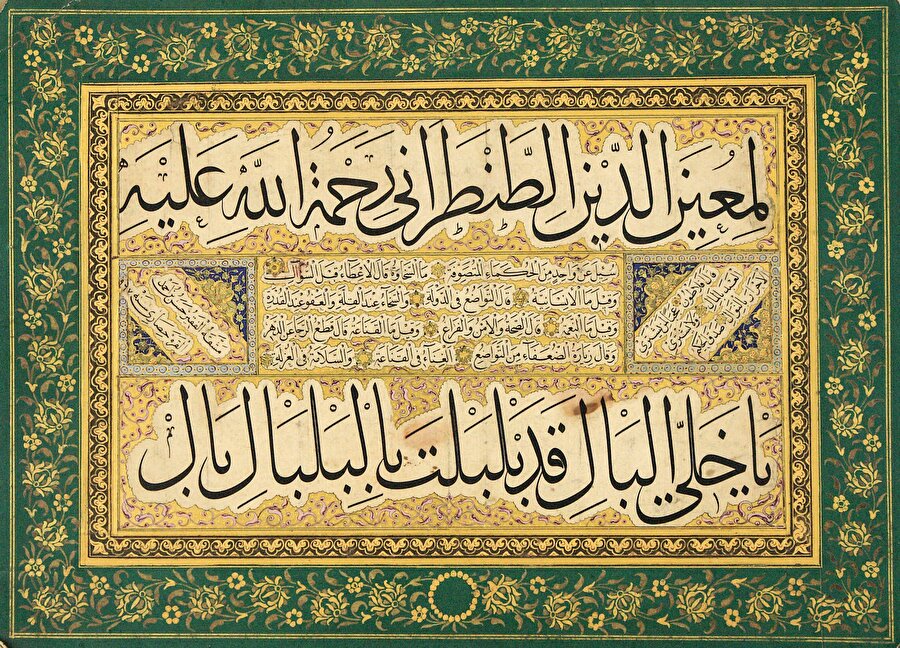 Hasan Çelebi (Vefatı: 1593) Hattıyla Sülüs-Nesih Levha