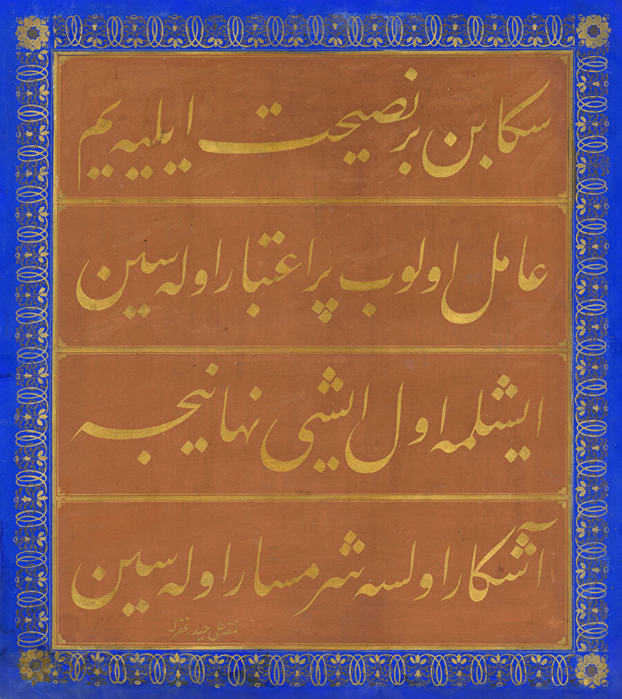 Ali Haydar Bey Hattıyla Celi Talik Levha