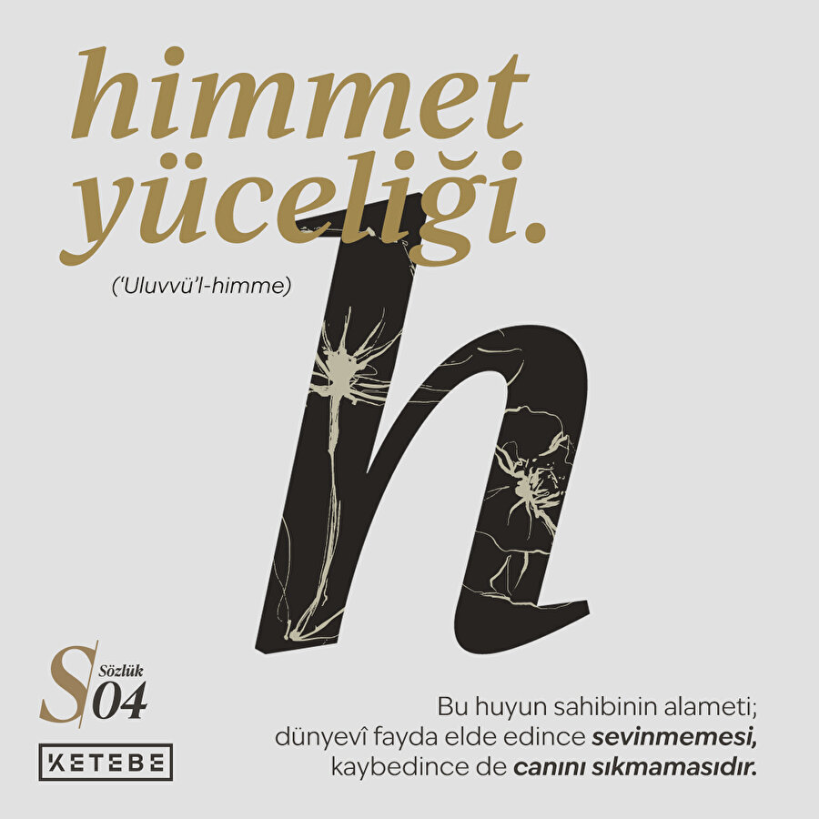 İslâm Ahlâk Düşüncesi Sözlüğü