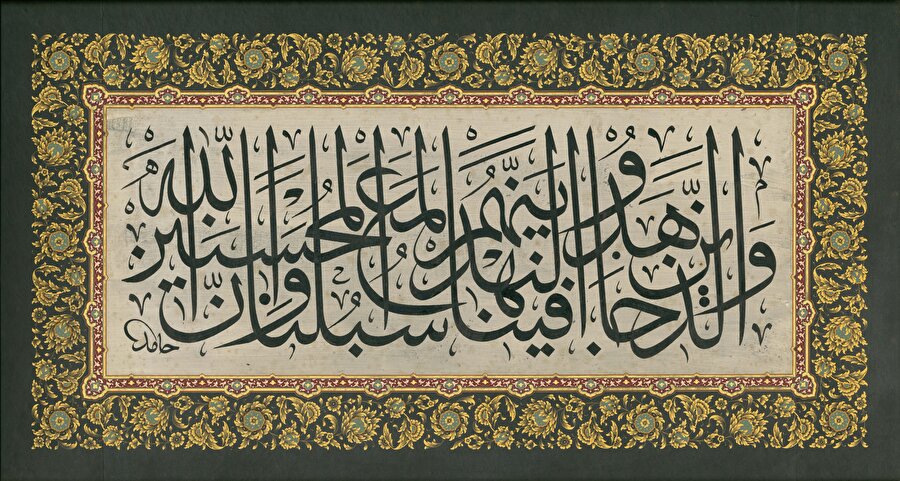 Hamid Aytaç Hattıyla Celi Sülüs Levha