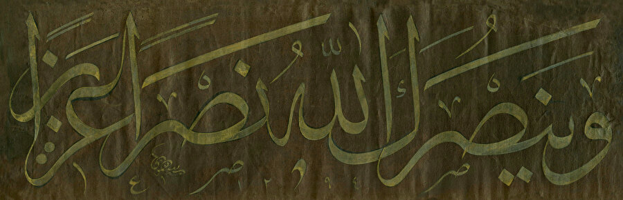 Şefik Bey Hattıyla Celi Sülüs Levha