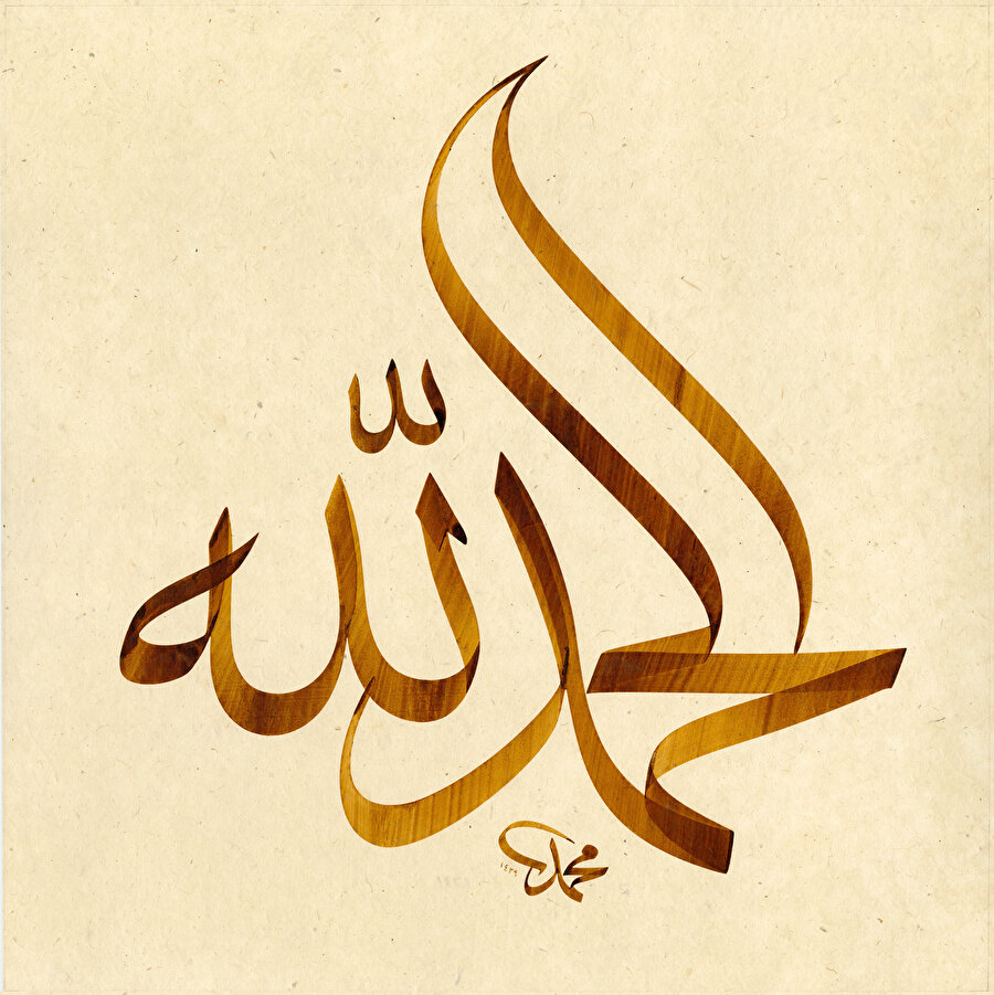 Mehmed Özçay Hattıyla Celi Sülüs Levha