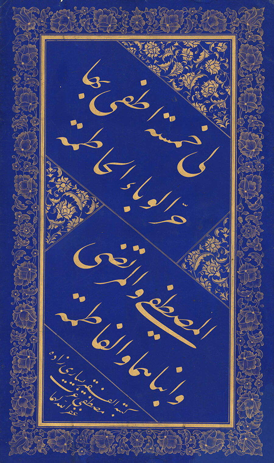 Yesârîzâde Mustafa İzzet Efendi Hattıyla Ta'lik Levha