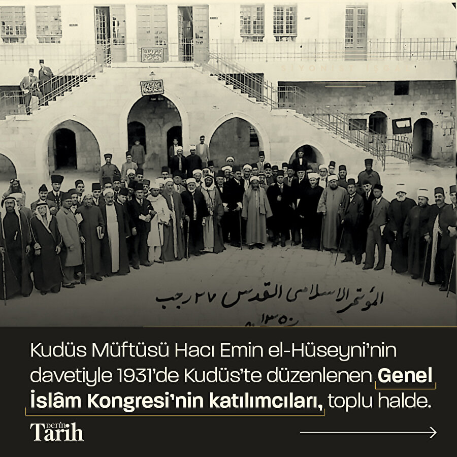 Genel İslam Kongresi