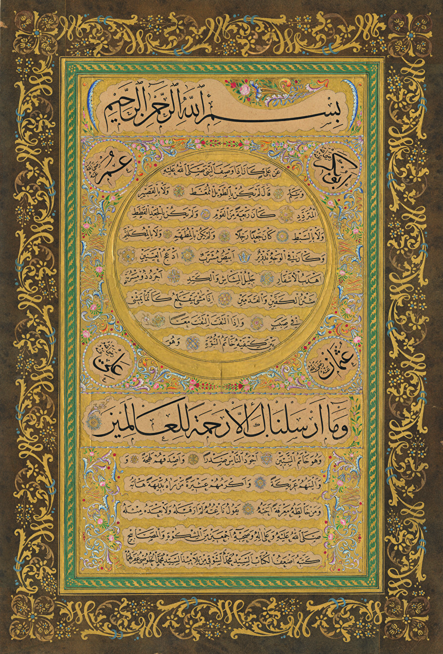 Mehmed Şevki Efendi Hattıyla Sülüs-Nesih Hilye-i Şerif