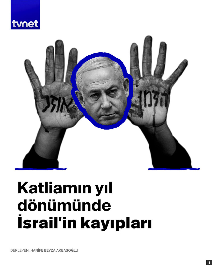 7 Ekim'den bu yana İsrail neler kaybetti? 