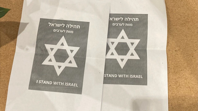 Des tracts anonymes en soutien à Israël et appelant en hébreu à la mort des Arabes retrouvés placardés dans une salle de Science Po à Lyon, en France. Crédit photo: @Mediavenir
