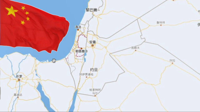 Çinli dijital harita uygulamalarından İsrail'in ismi ve bayrağı kaldırıldı. 
