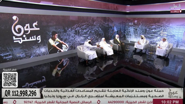 Katar devlet televizyonu