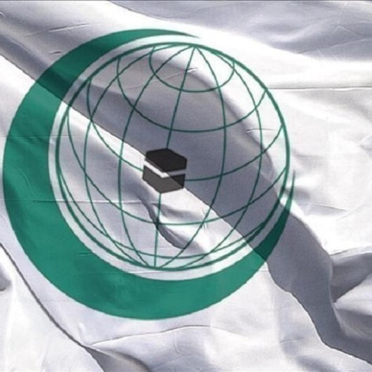 "التعاون الإسلامي" تدعو للاستفادة من الفرص "الهائلة" في موريتانيا