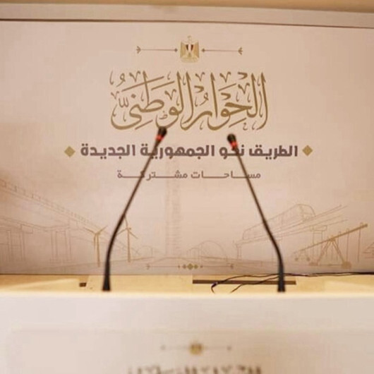 أول حوار وطني بمصر يقر مدّ إشراف القضاء على الانتخابات بعد 2024