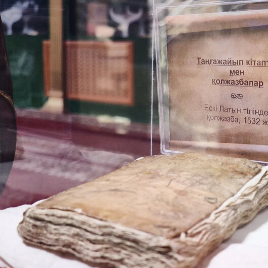 مغلفة بجلد بشري.. مخطوطة عمرها 5 قرون في كازاخستان لا تزال لغزا