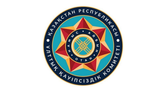 Токаев назначил новых заместителей председателя КНБ Казахстана | Политика