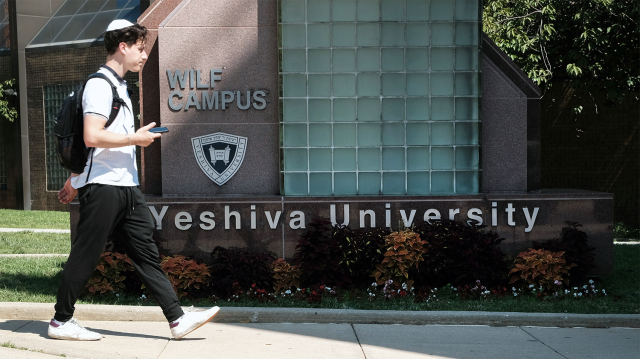 ABD'de Yahudilere ait Yeşiva Üniversitesi