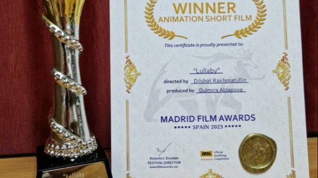 Награда за "Лучший короткометражный анимационный фильм".