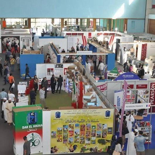 المغرب.. انطلاق المعرض الدولي للكتاب