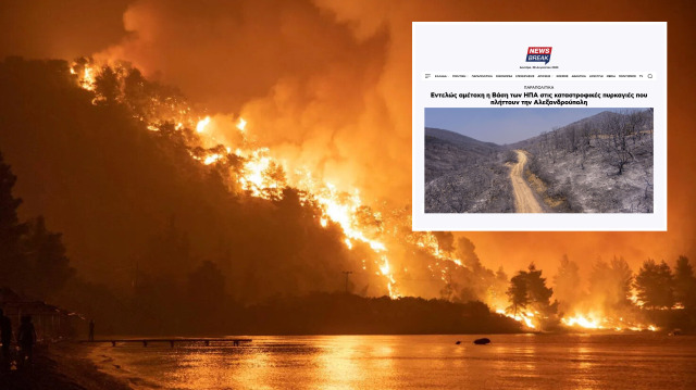 Yunanistan basını, tarihin en büyük orman yangınlarını söndürme faaliyetlerine destek vermeyen ABD'ye tepki gösterdi.