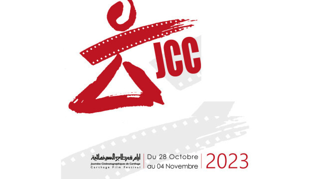  L'affiche des Journées Cinématographiques de Carthage (JCC) 