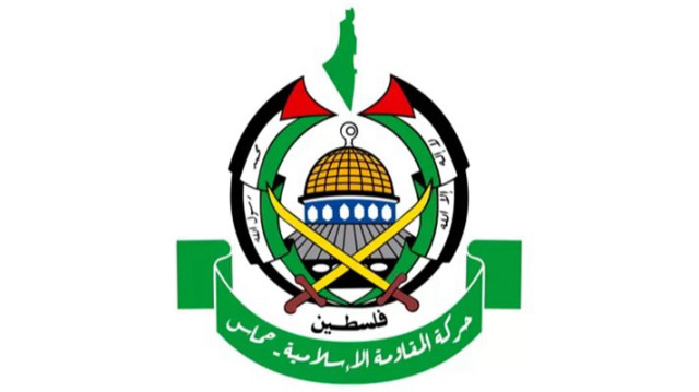 Le logo du mouvement de résistance palestinien, Hamas.