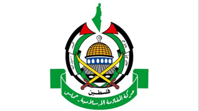 Le logo du mouvement de résistance palestinien, Hamas.