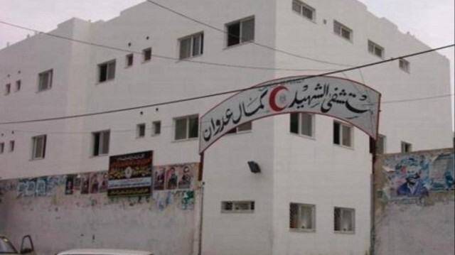 L'hôpital Kamal Adwan dans le nord de la Bande de Gaza.