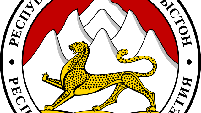 L'emblème de la République d'Ossétie du Sud. 