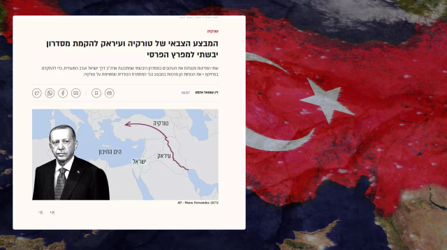 İsrailli Globe gazetesinde yayınlanan 'Türkiye ve Irak'tan askeri operasyonla Basra Körfezi'ne kara koridoru' başlıklı yazı.