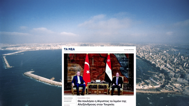 Ta Nea Gazetesi "Mısır İskenderiye Limanı'nı Türkiye'ye satacak mı?" başlığıyla haber yayınladı.