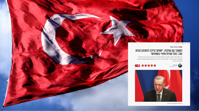 İsrail medyasında Türkiye paniği: Ankara bize büyük bir baş ağrısı yaşatacak
