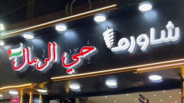 После разрушения в Газе ресторан возрадился в Каире.