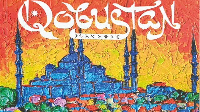 Gobustan özel sayısında Türk edebiyatı