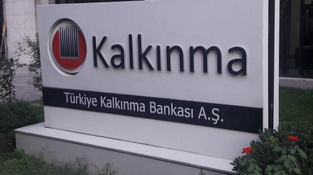 تركيا.. بنك التنمية يحصل على قرض بقيمة 300 مليون يورو