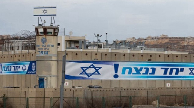 La prison militaire d'Ofer, à l'ouest de Ramallah, au centre de la Palestine occupée.