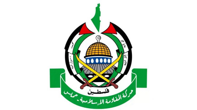 Logo du mouvement de résistance palestinien Hamas.